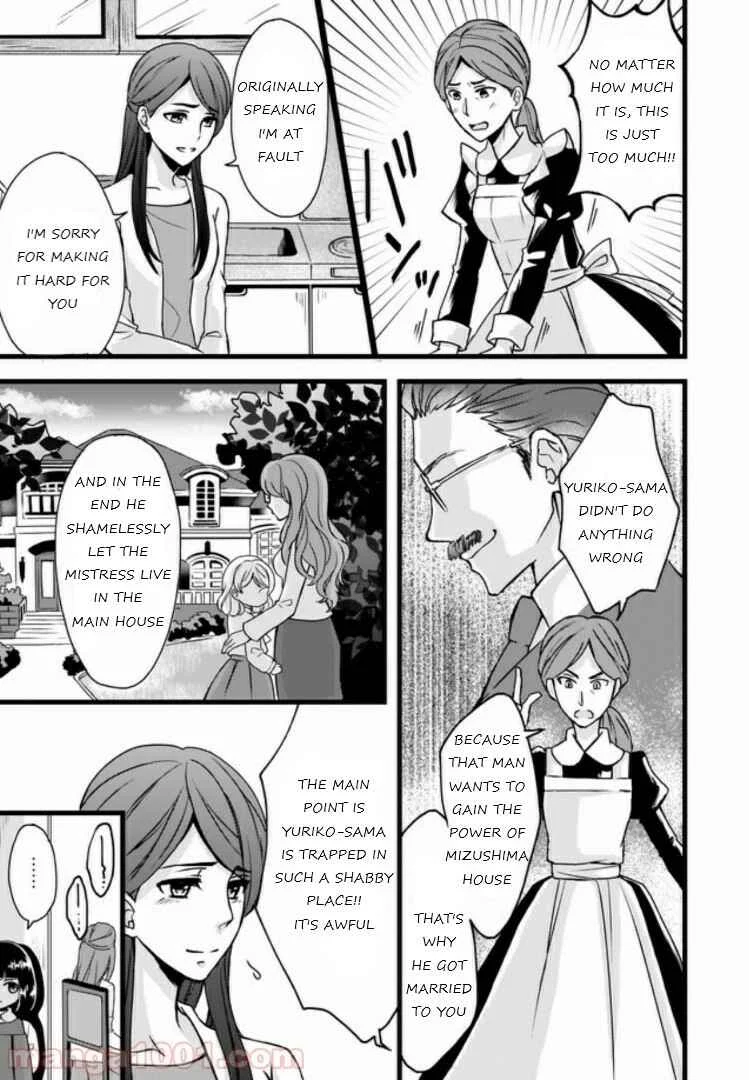 Omae mitai na Heroine ga ite tamaru ka! Chapter 1.5 - Page 6