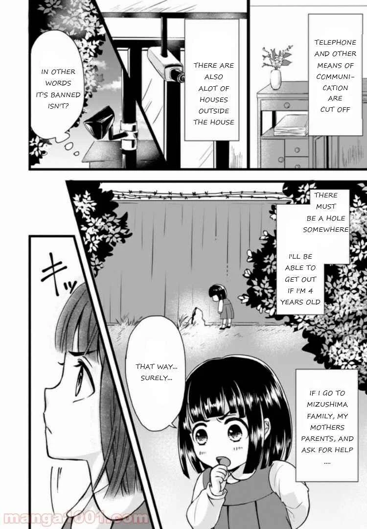 Omae mitai na Heroine ga ite tamaru ka! Chapter 1.5 - Page 7