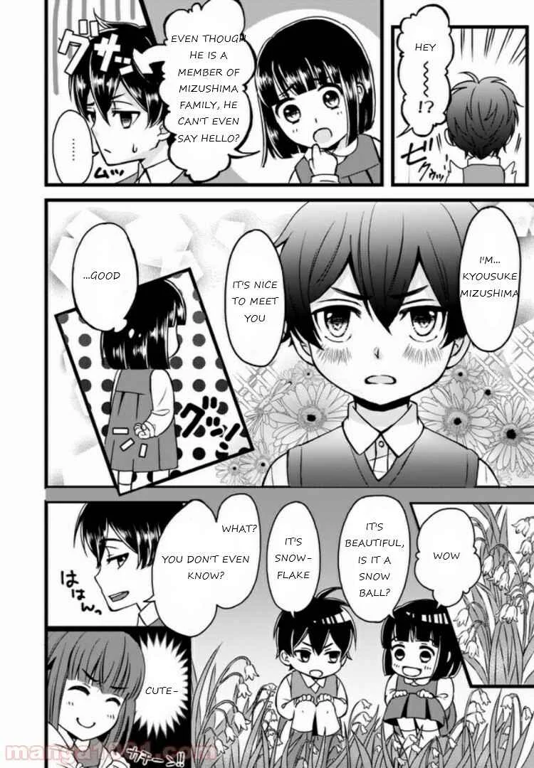 Omae mitai na Heroine ga ite tamaru ka! Chapter 1.5 - Page 11