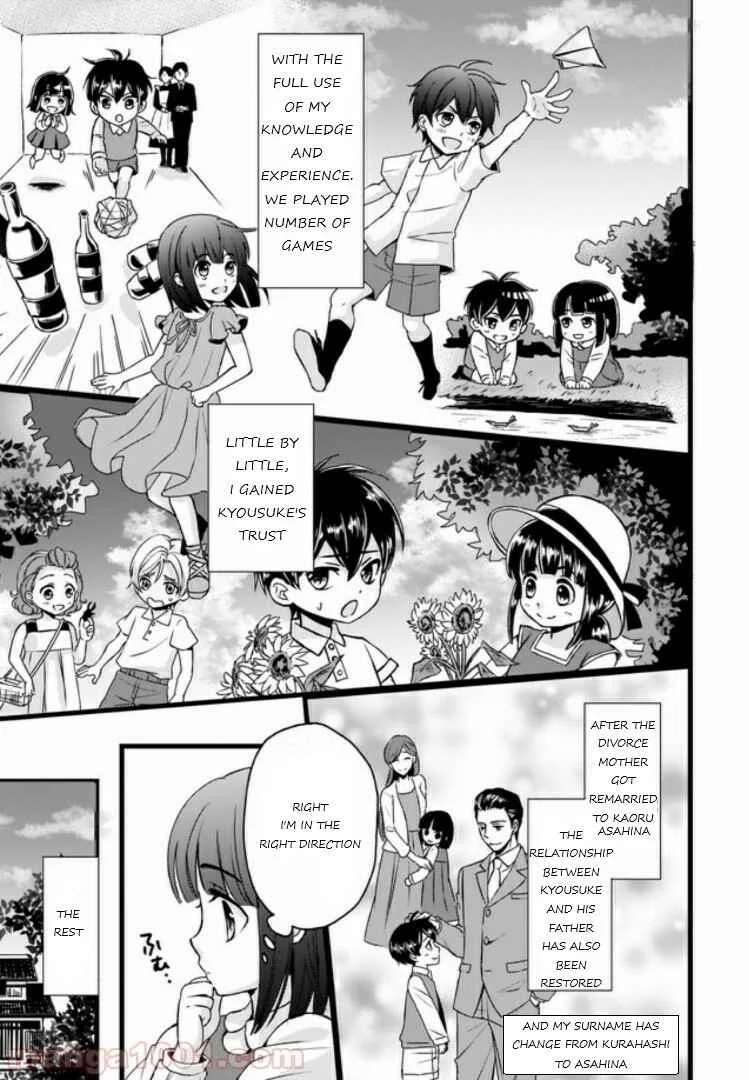 Omae mitai na Heroine ga ite tamaru ka! Chapter 1.5 - Page 12