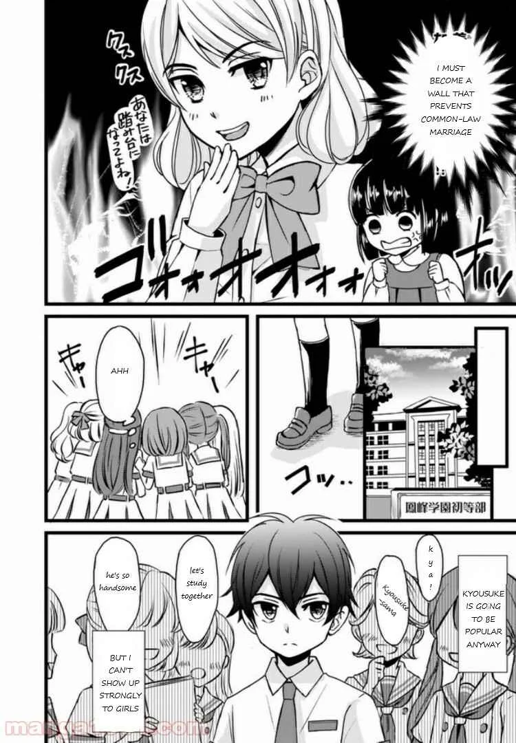Omae mitai na Heroine ga ite tamaru ka! Chapter 1.5 - Page 13