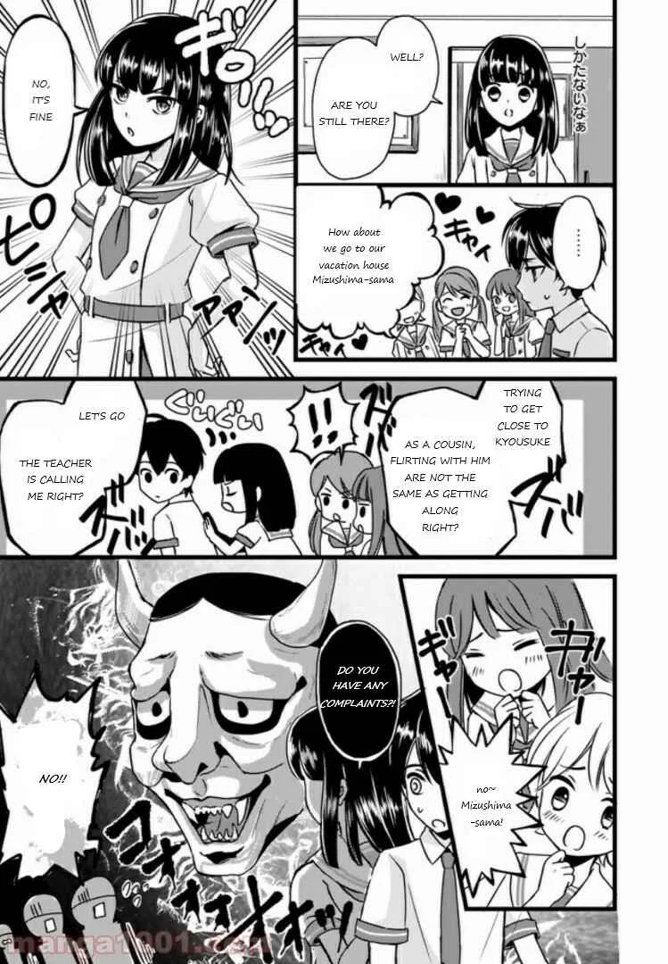 Omae mitai na Heroine ga ite tamaru ka! Chapter 1.5 - Page 14