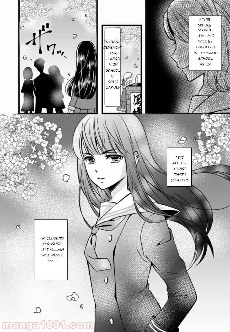 Omae mitai na Heroine ga ite tamaru ka! Chapter 1.5 - Page 15