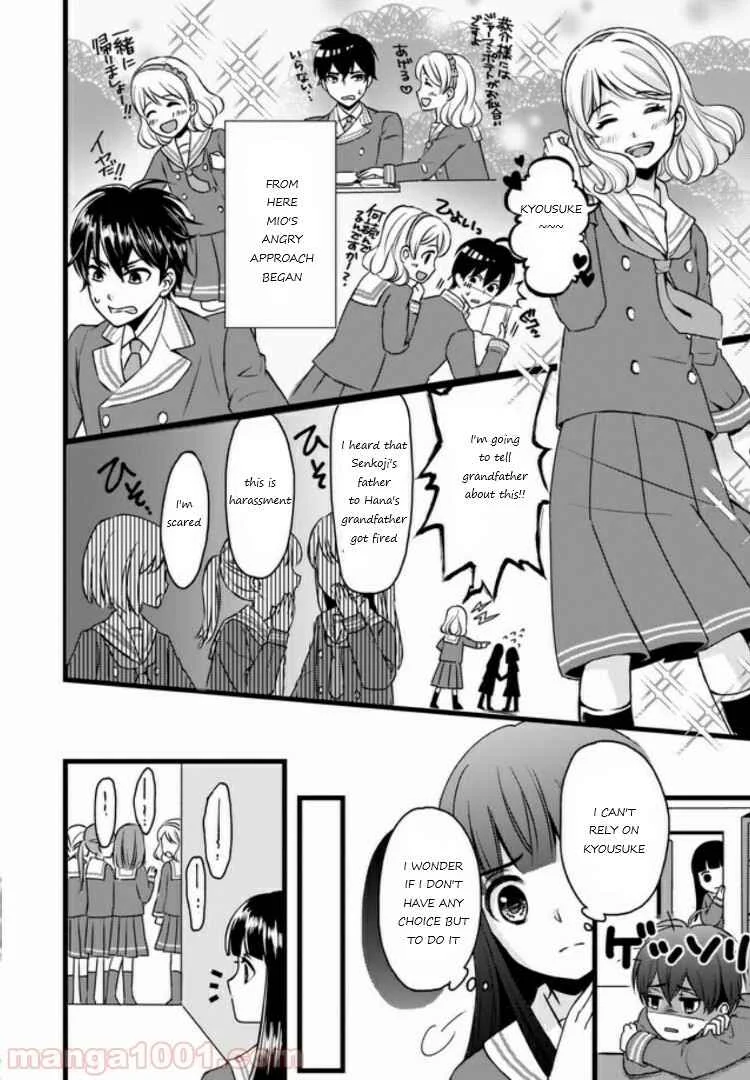 Omae mitai na Heroine ga ite tamaru ka! Chapter 1.5 - Page 17