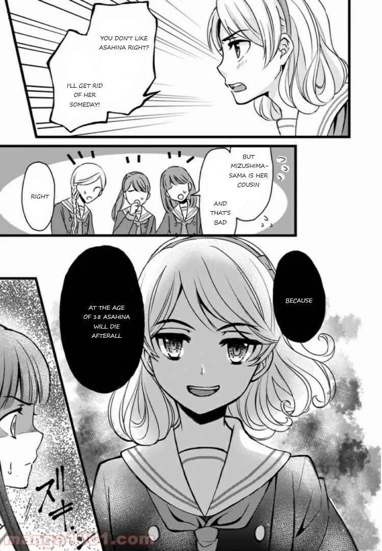 Omae mitai na Heroine ga ite tamaru ka! Chapter 1.5 - Page 18