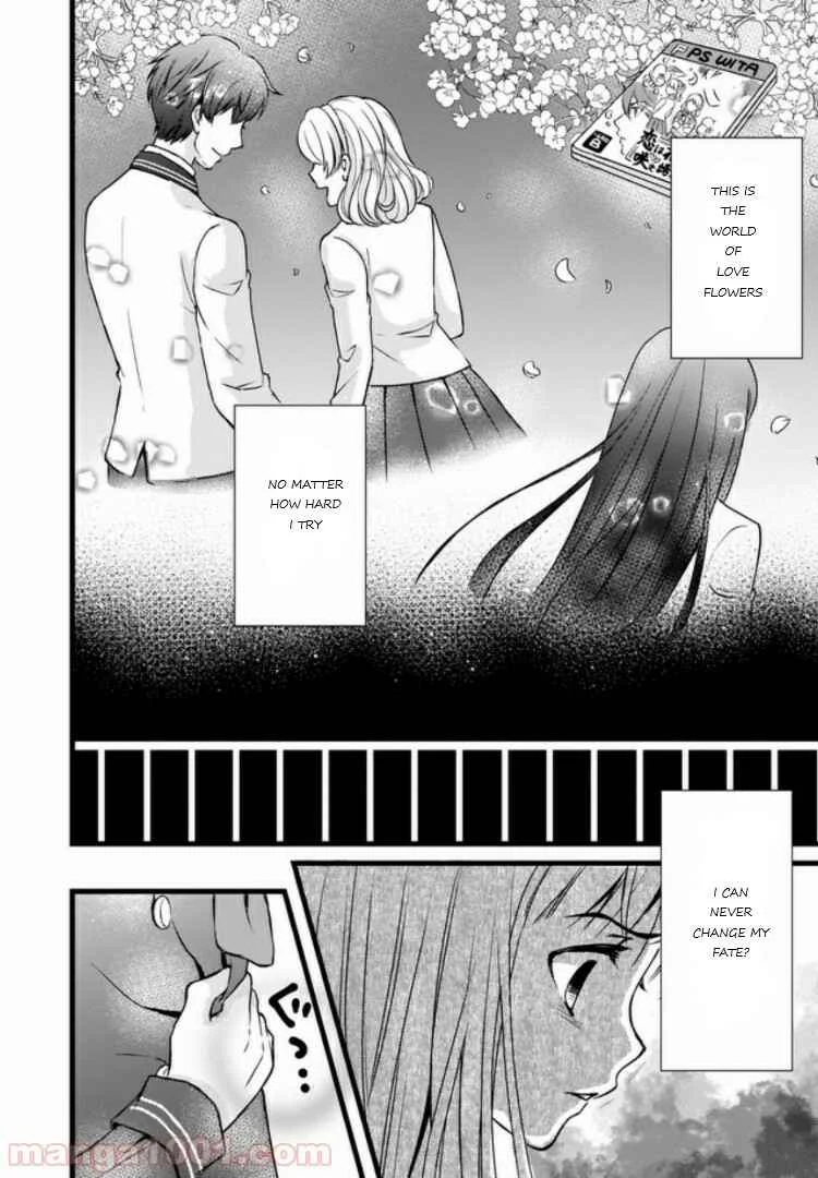 Omae mitai na Heroine ga ite tamaru ka! Chapter 1.5 - Page 19