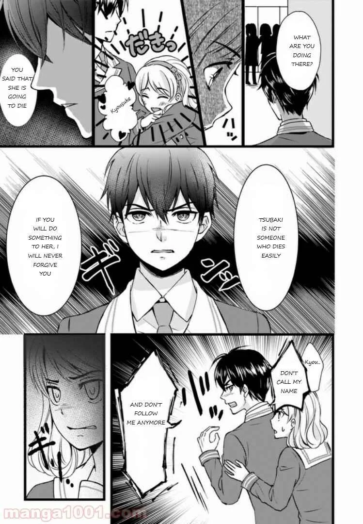 Omae mitai na Heroine ga ite tamaru ka! Chapter 1.5 - Page 20