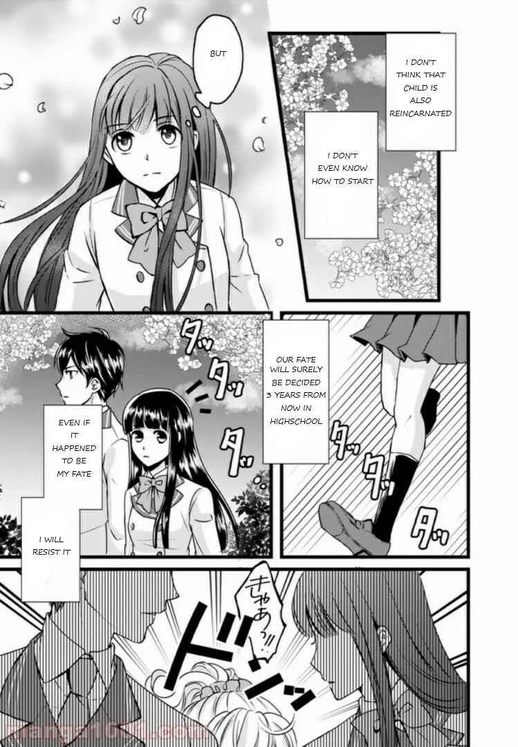 Omae mitai na Heroine ga ite tamaru ka! Chapter 1.5 - Page 22