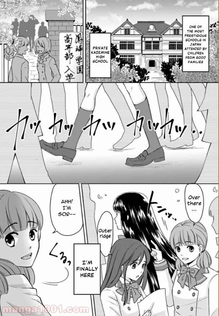 Omae mitai na Heroine ga ite tamaru ka! Chapter 1 - Page 4