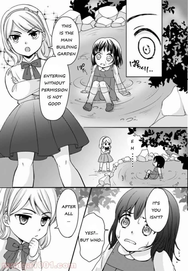 Omae mitai na Heroine ga ite tamaru ka! Chapter 1 - Page 12