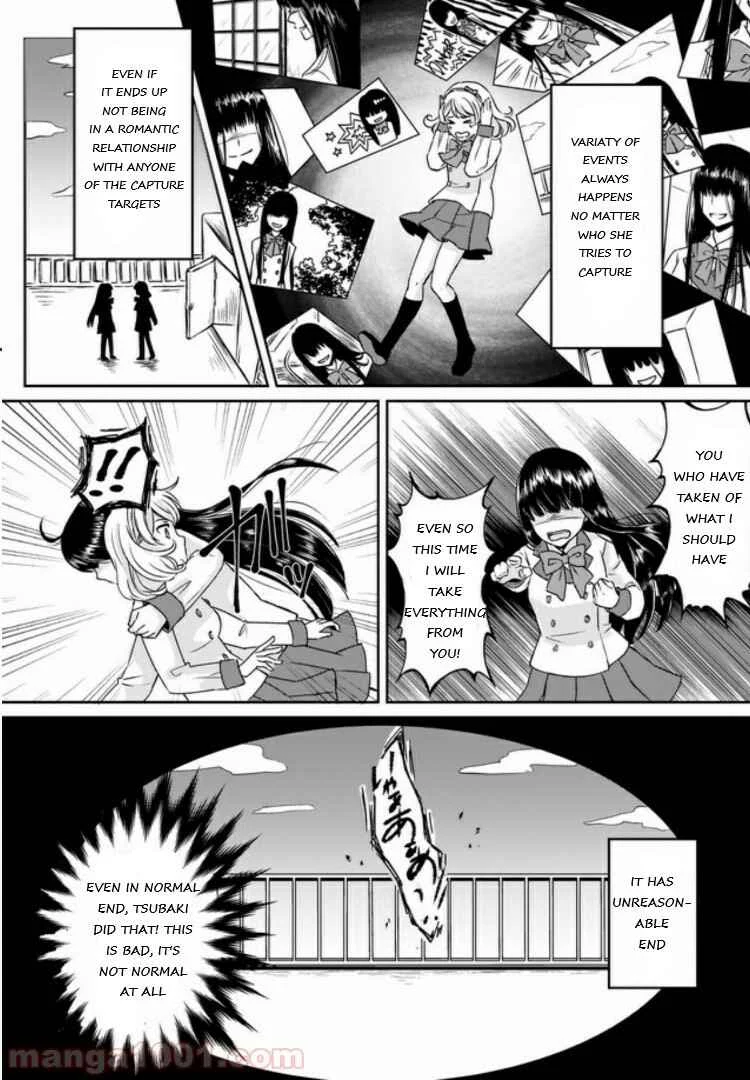 Omae mitai na Heroine ga ite tamaru ka! Chapter 1 - Page 15