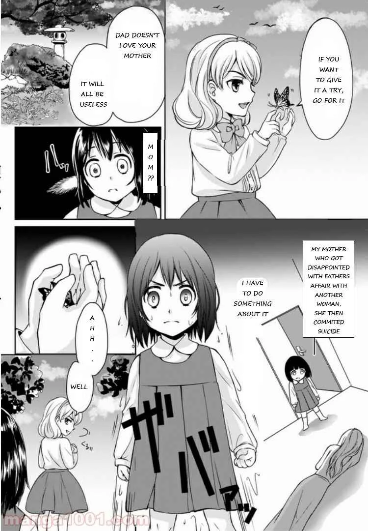 Omae mitai na Heroine ga ite tamaru ka! Chapter 1 - Page 17