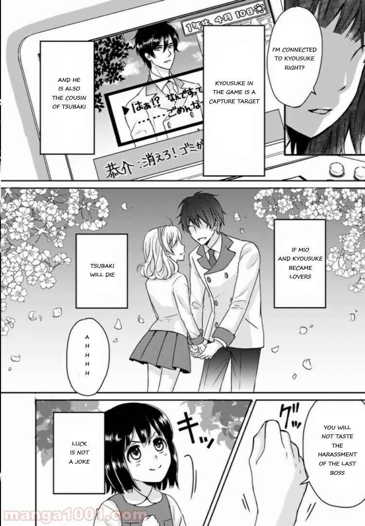 Omae mitai na Heroine ga ite tamaru ka! Chapter 1 - Page 19
