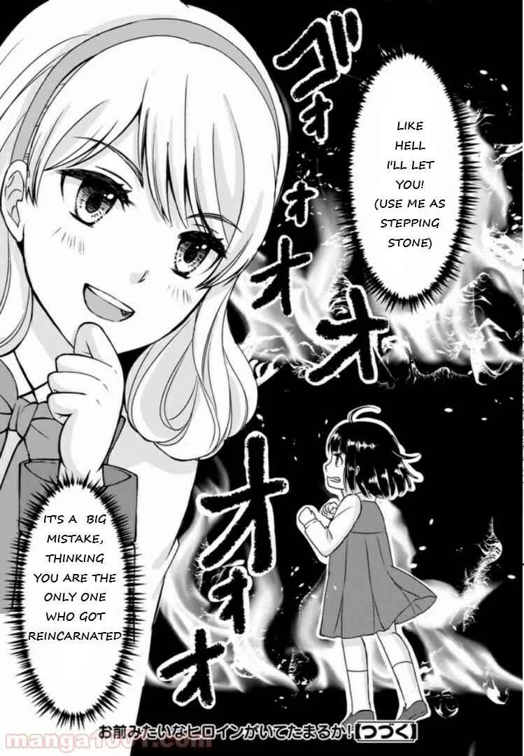Omae mitai na Heroine ga ite tamaru ka! Chapter 1 - Page 20