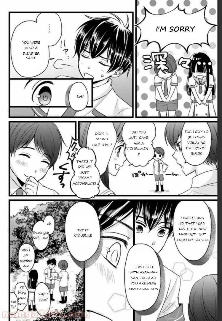 Omae mitai na Heroine ga ite tamaru ka! Chapter 2 - Page 10