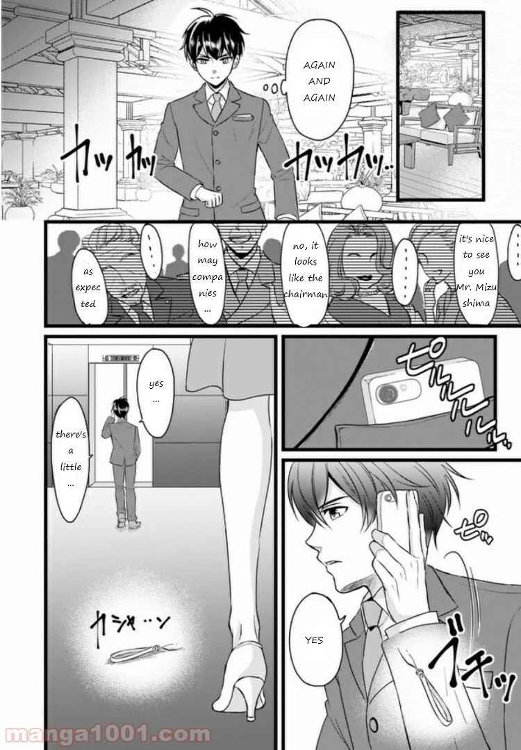 Omae mitai na Heroine ga ite tamaru ka! Chapter 2 - Page 12