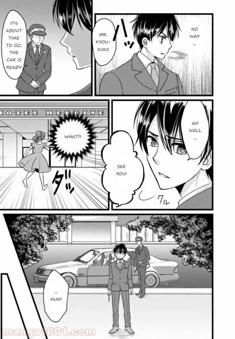 Omae mitai na Heroine ga ite tamaru ka! Chapter 2 - Page 15