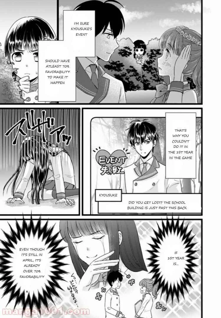 Omae mitai na Heroine ga ite tamaru ka! Chapter 3.1 - Page 9