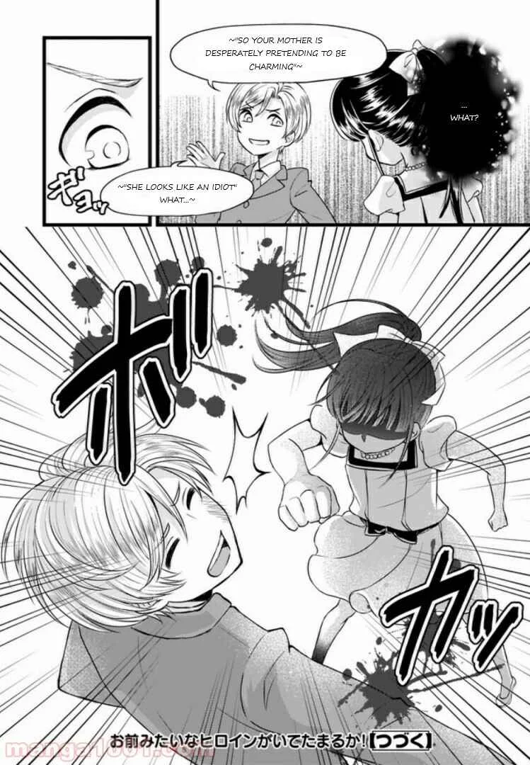 Omae mitai na Heroine ga ite tamaru ka! Chapter 3.2 - Page 10