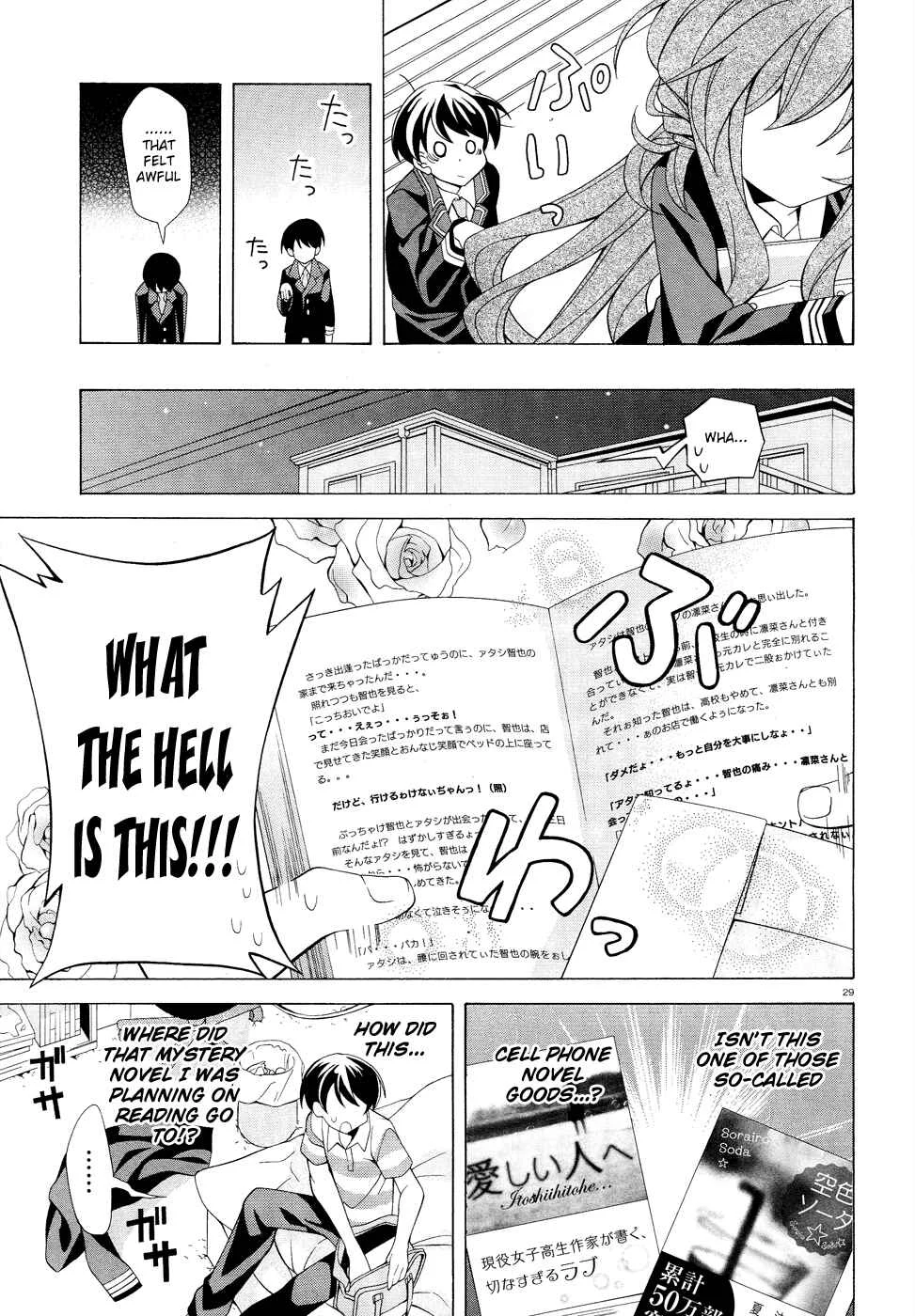 Omae o Otaku ni Shiteyaru kara, Ore o Riajuu ni Shitekure! Chapter 1: Pact 1 - Once and For All, I shall Become a Closet Otaku - Page 28