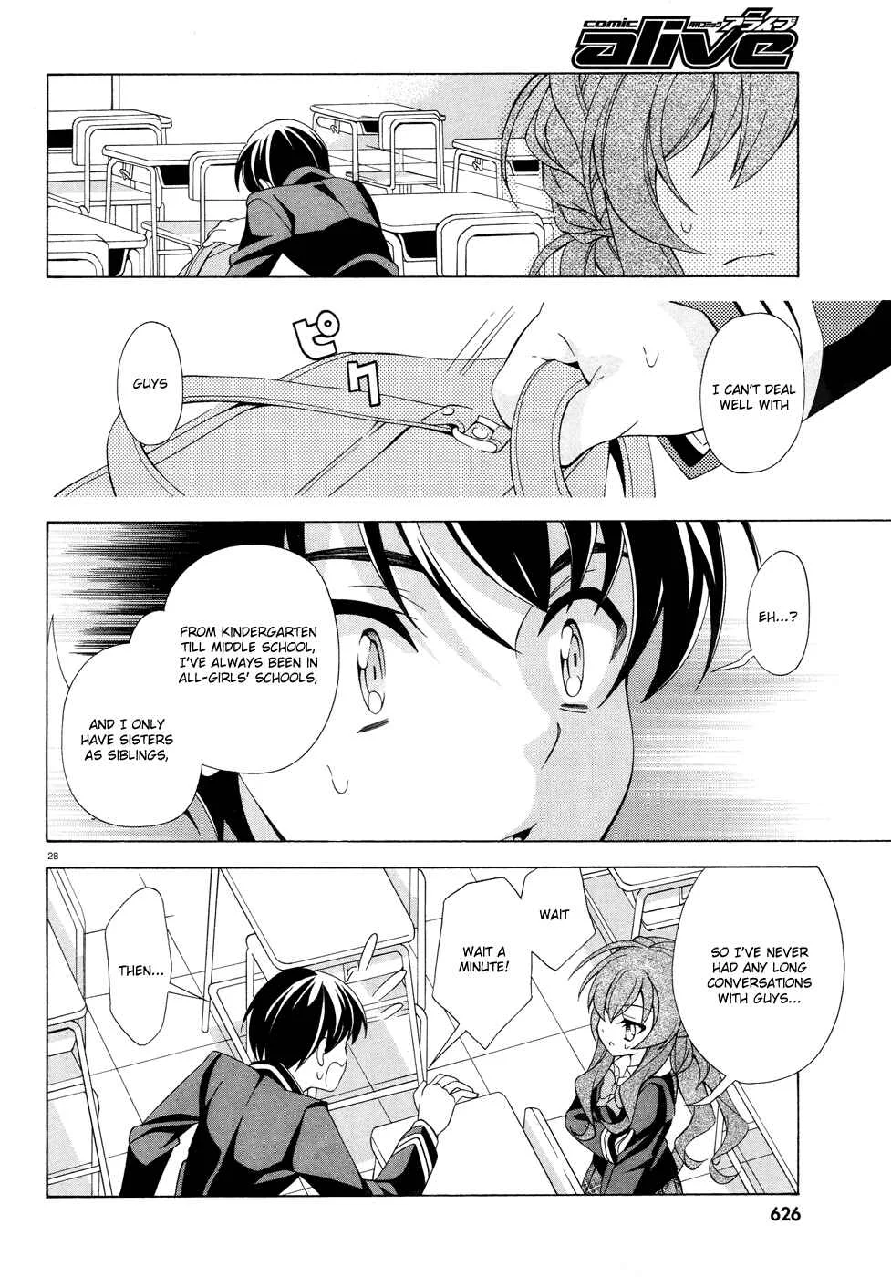 Omae o Otaku ni Shiteyaru kara, Ore o Riajuu ni Shitekure! Chapter 2: Pact 2 - Because I'm Going to Become an Otaku - Page 29