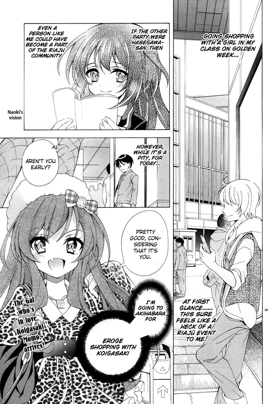 Omae o Otaku ni Shiteyaru kara, Ore o Riajuu ni Shitekure! Chapter 3: Just When I thought That Something Felt Off - Page 3