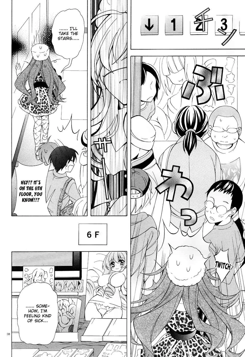 Omae o Otaku ni Shiteyaru kara, Ore o Riajuu ni Shitekure! Chapter 3: Just When I thought That Something Felt Off - Page 10