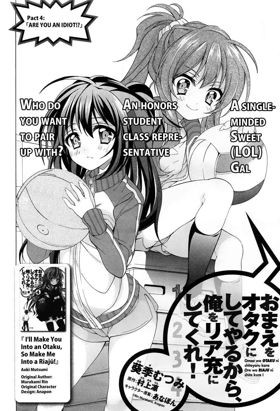 Omae o Otaku ni Shiteyaru kara, Ore o Riajuu ni Shitekure! Chapter 4: Are You an Idiot? - Page 3