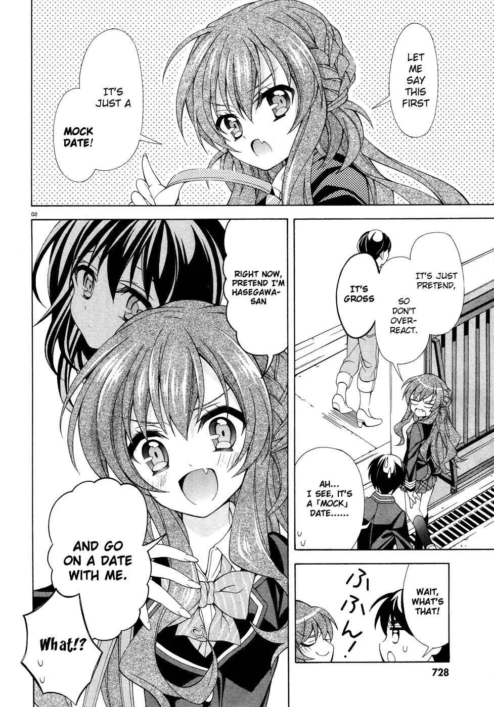 Omae o Otaku ni Shiteyaru kara, Ore o Riajuu ni Shitekure! Chapter 5: No Matter What, I will! - Page 3