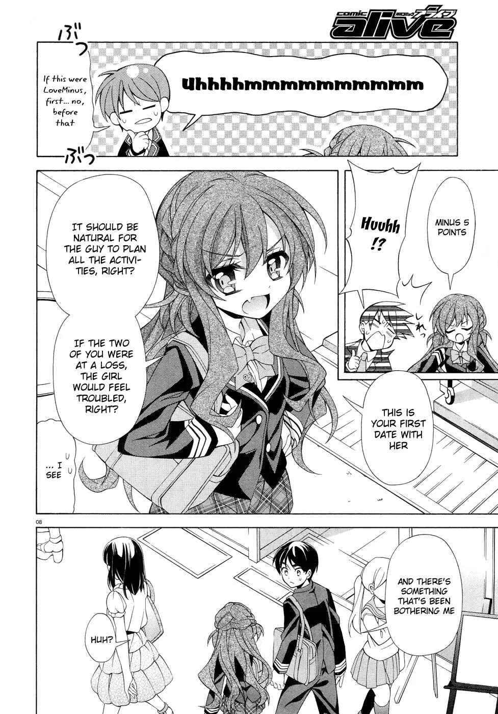 Omae o Otaku ni Shiteyaru kara, Ore o Riajuu ni Shitekure! Chapter 5: No Matter What, I will! - Page 9