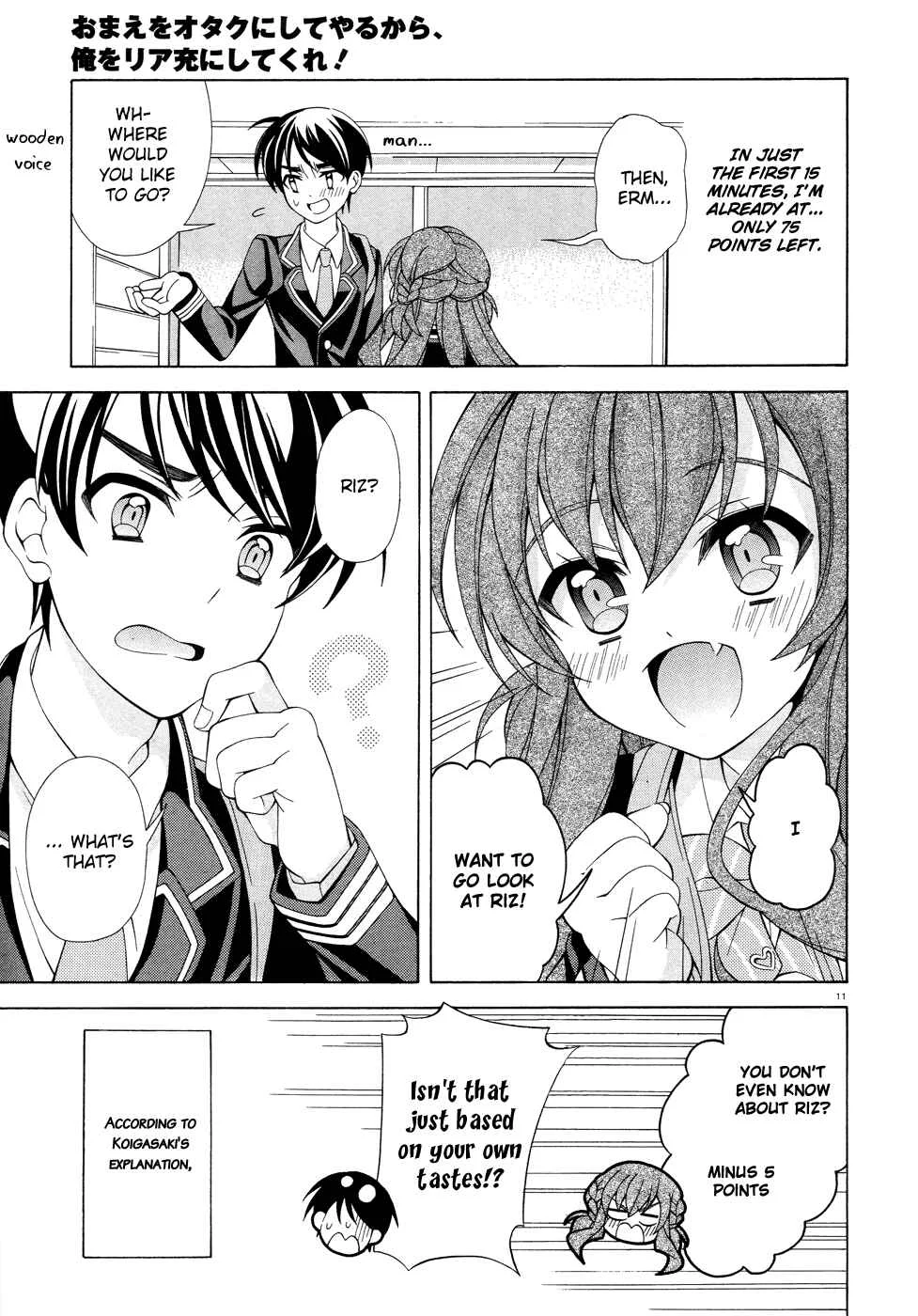 Omae o Otaku ni Shiteyaru kara, Ore o Riajuu ni Shitekure! Chapter 5: No Matter What, I will! - Page 12