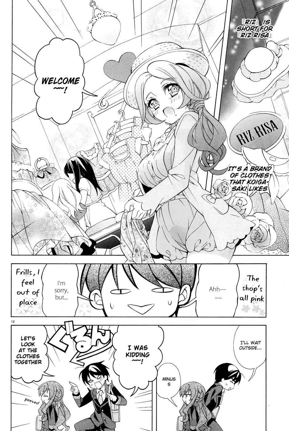 Omae o Otaku ni Shiteyaru kara, Ore o Riajuu ni Shitekure! Chapter 5: No Matter What, I will! - Page 13