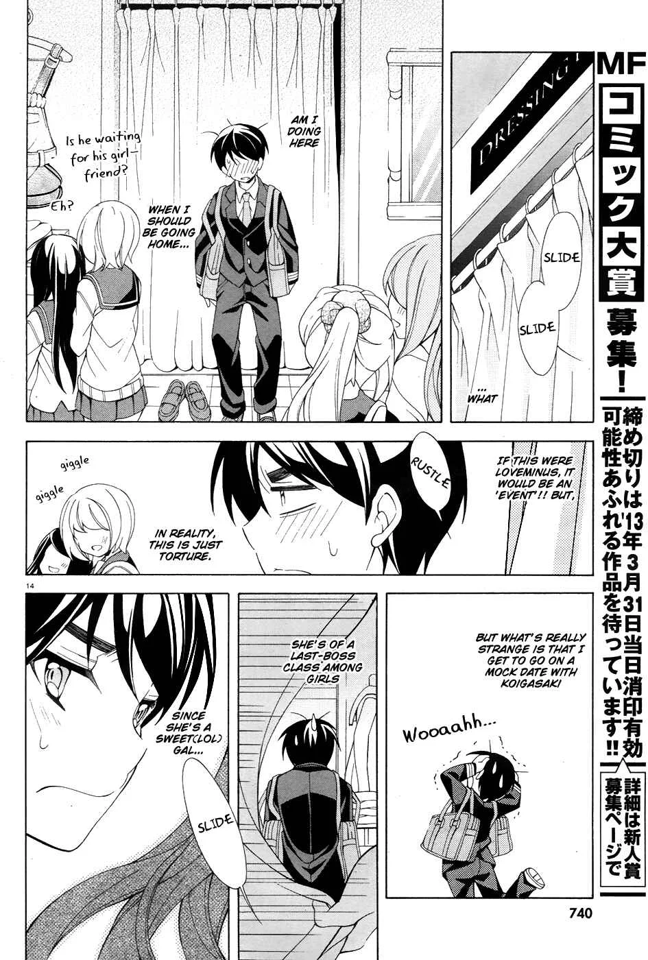 Omae o Otaku ni Shiteyaru kara, Ore o Riajuu ni Shitekure! Chapter 5: No Matter What, I will! - Page 15