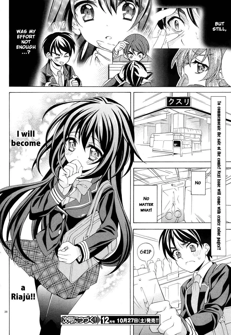 Omae o Otaku ni Shiteyaru kara, Ore o Riajuu ni Shitekure! Chapter 5: No Matter What, I will! - Page 29