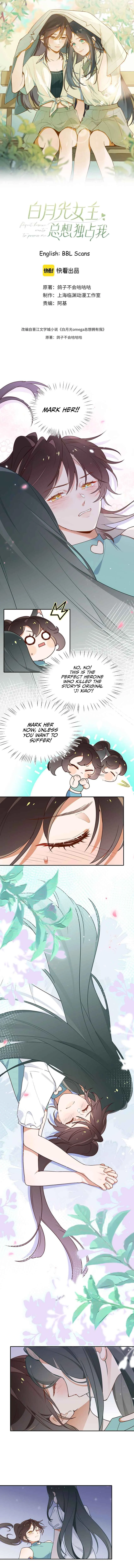 Omega Heroine Wants Her Alpha Villainess Chapter 2: Change - Page 2