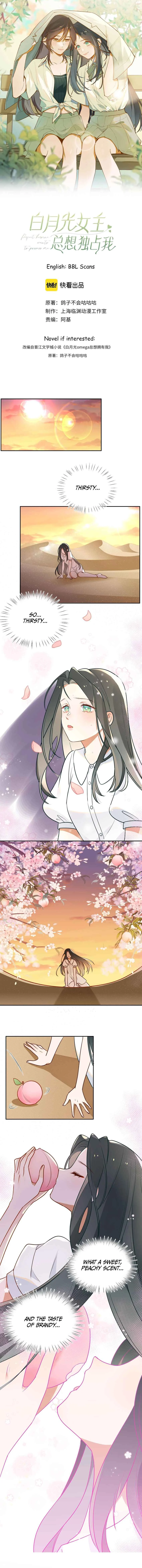 Omega Heroine Wants Her Alpha Villainess Chapter 3: Hard Life of a Villain - Page 2