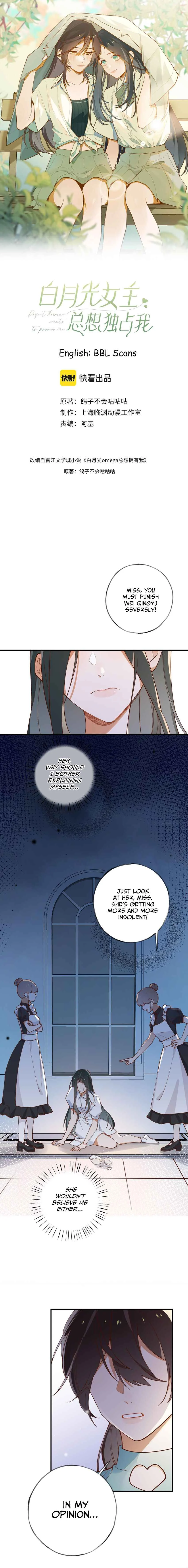 Omega Heroine Wants Her Alpha Villainess Chapter 4: Young Misses Burden - Page 2