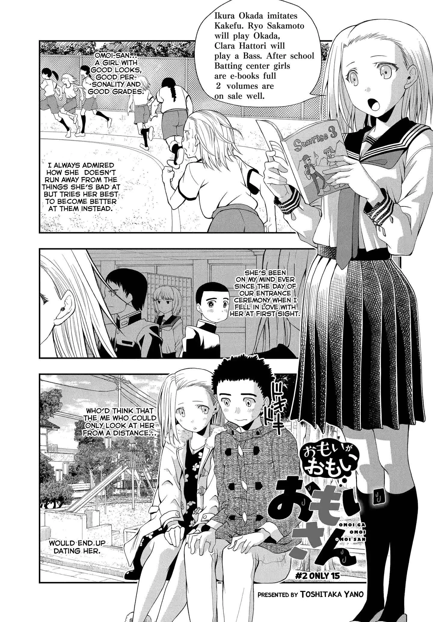 Omoi ga Omoi Omoi-san Chapter 2: Only 15 - Page 1
