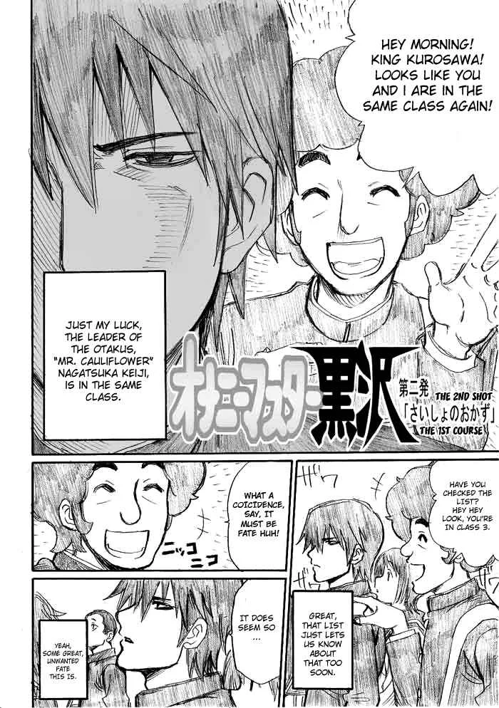 Onanie Master Kurosawa Chapter 2 - Page 2