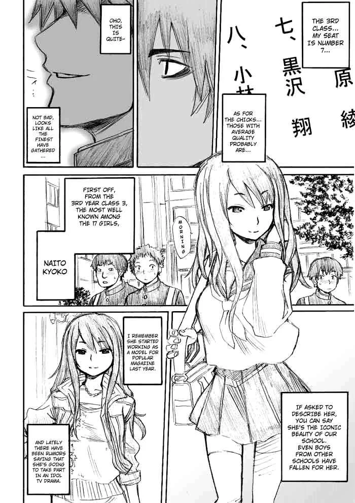 Onanie Master Kurosawa Chapter 2 - Page 4