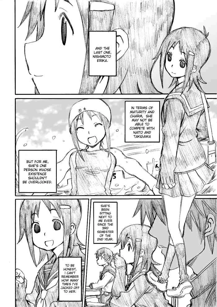 Onanie Master Kurosawa Chapter 2 - Page 6