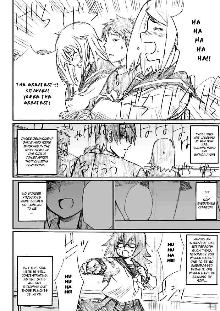 Onanie Master Kurosawa Chapter 2 - Page 22