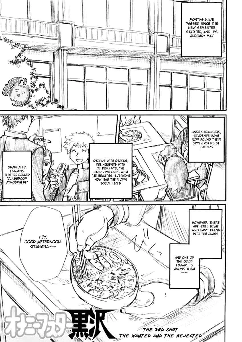 Onanie Master Kurosawa Chapter 3 - Page 1