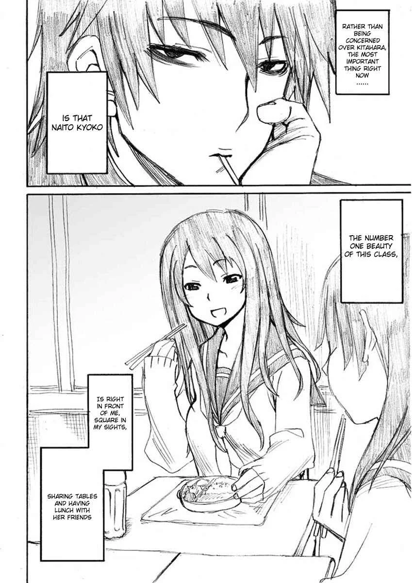 Onanie Master Kurosawa Chapter 3 - Page 6