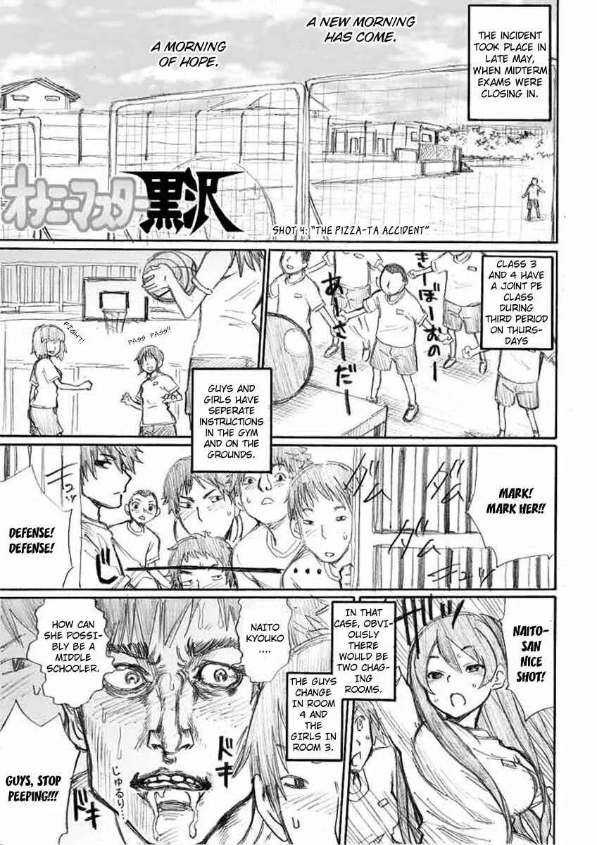 Onanie Master Kurosawa Chapter 4 - Page 1