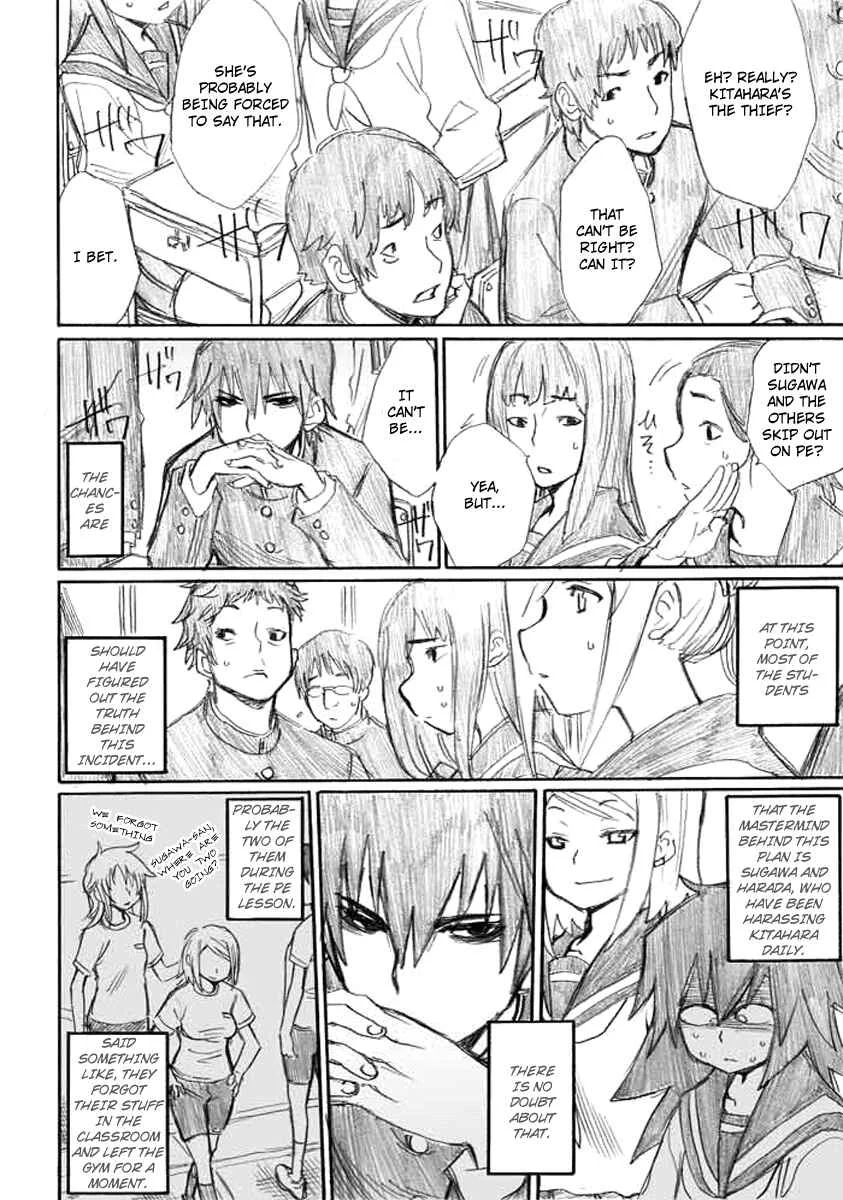 Onanie Master Kurosawa Chapter 4 - Page 12