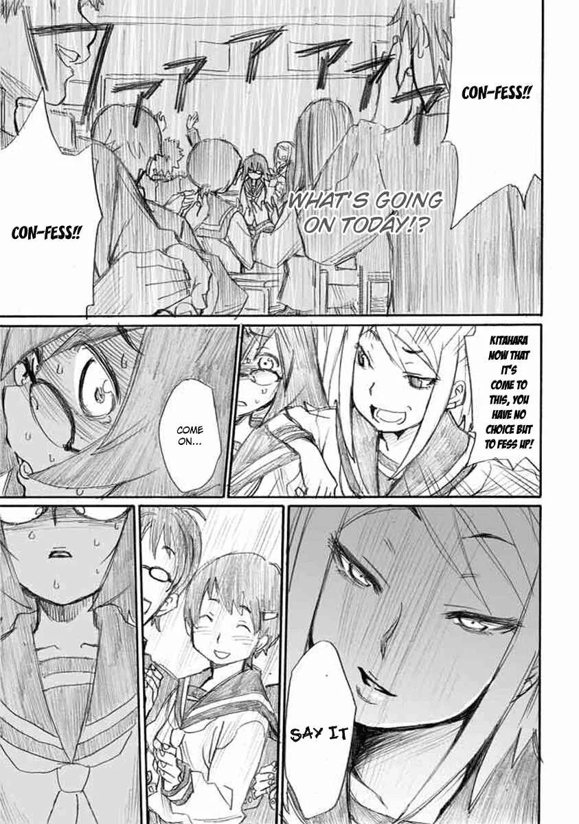 Onanie Master Kurosawa Chapter 4 - Page 17