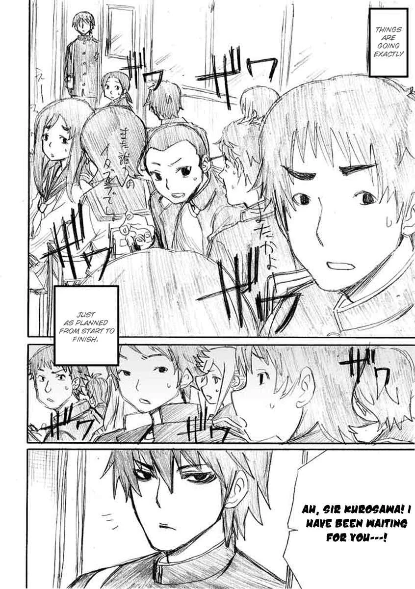 Onanie Master Kurosawa Chapter 5 - Page 8