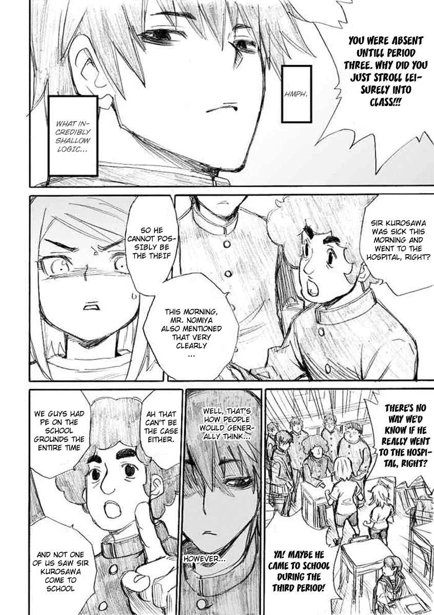 Onanie Master Kurosawa Chapter 5 - Page 14