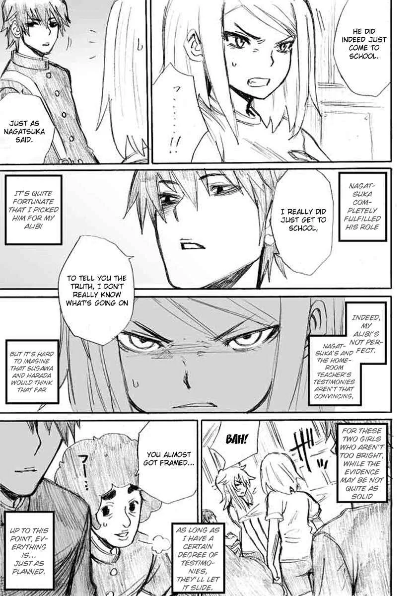 Onanie Master Kurosawa Chapter 5 - Page 15